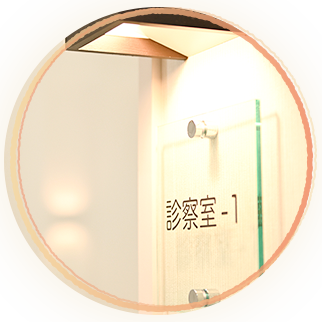 経験豊富な皮膚科専門医